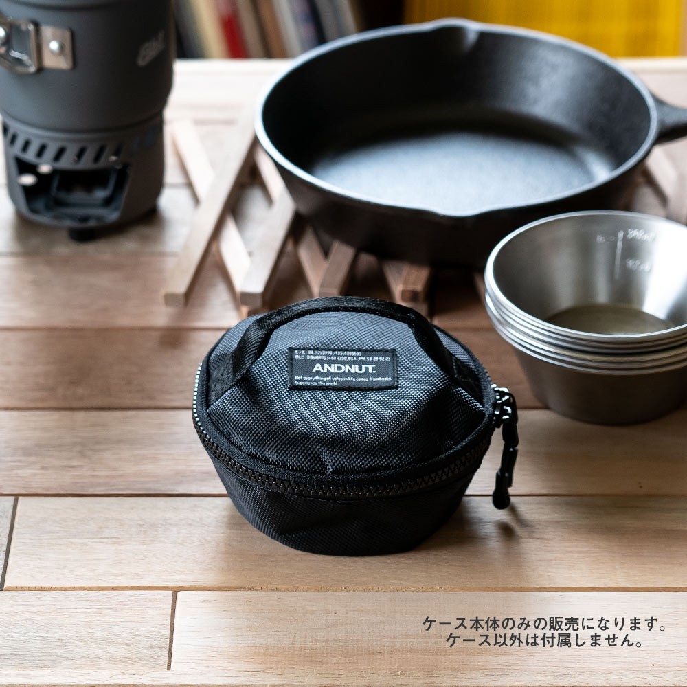 シェラカップケース SIERRA CUP CASE ケース 小物入れ : イエノLabo