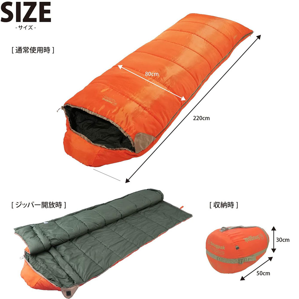 Snugpak（スナグパック） スリーパーエクスペディション スクエア