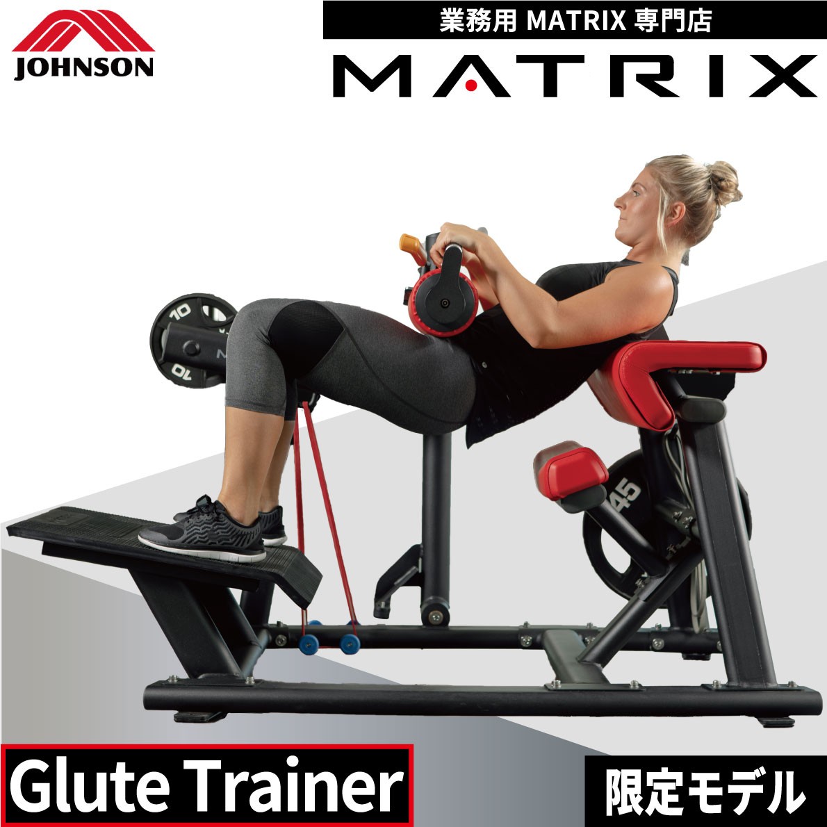 グルートトレーナー MG-PL78 ウエイトマシン 業務用 ホームジム