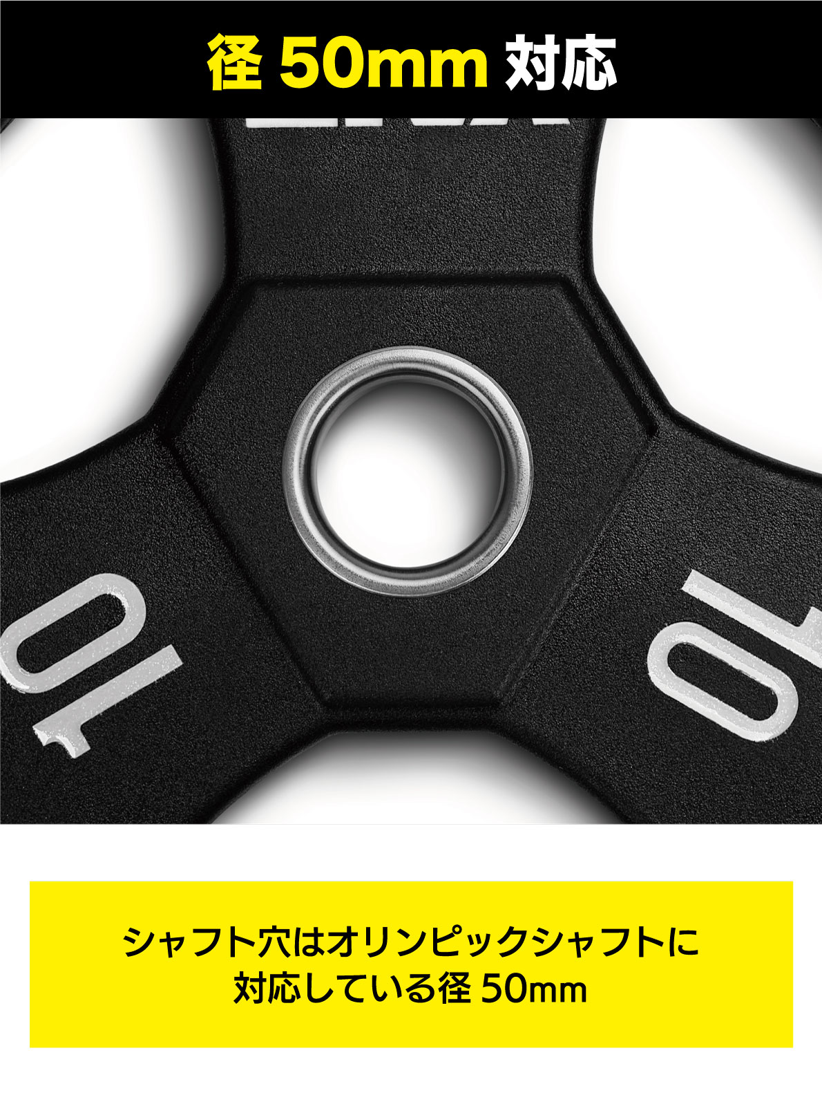 オリンピックプレート 14枚組 径50mm ダンベルプレート バーベル