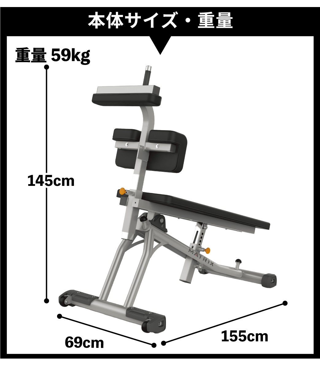 アジャスタブルアブベンチ MG-A77 トレーニングベンチ 業務用 ホーム