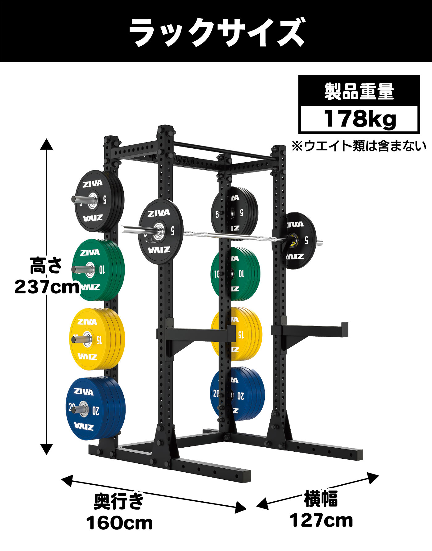 ハーフラック HALF RACK スクワット ウエイトトレーニング 筋トレ