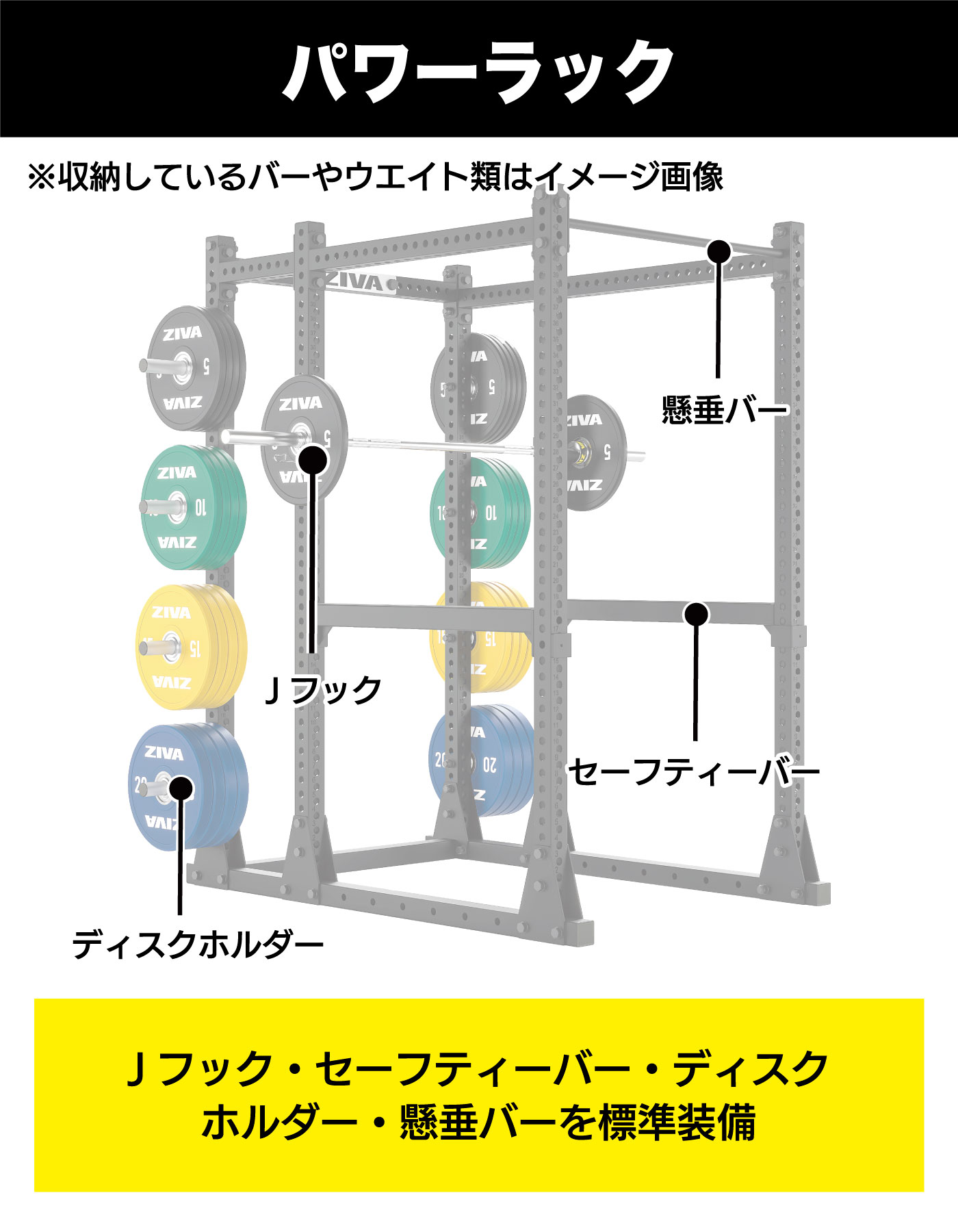パワーラック パワーケージ ボックスタイプ ウエイトトレーニング 筋