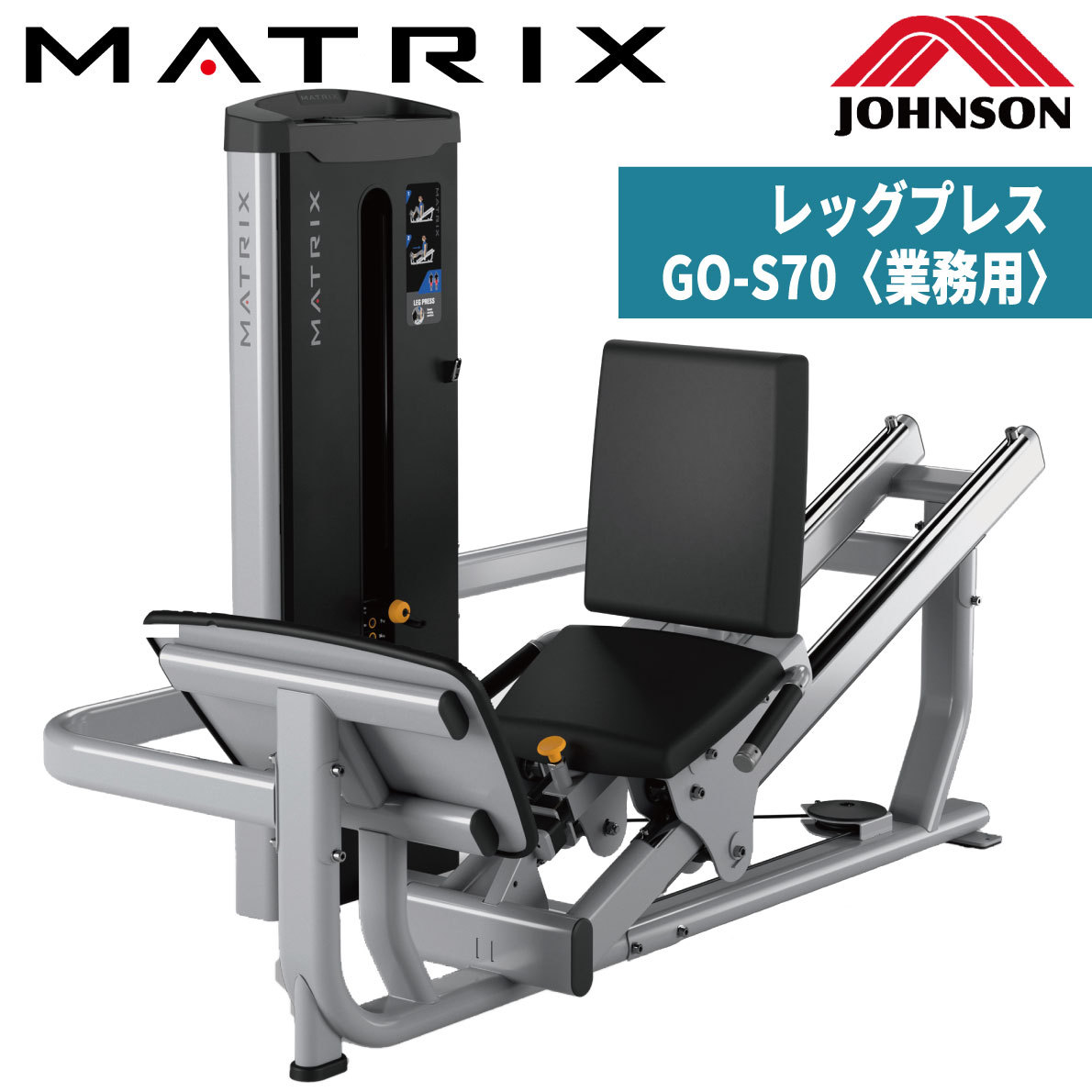 レッグプレス ウエイトマシン 業務用 ホームジム GO-S70 トレーニング