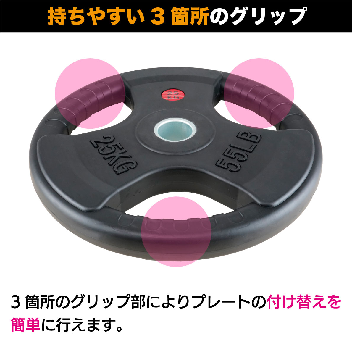 オリンピックプレート 25kg 2枚組 径50mm ラバー材質 ダンベルプレート