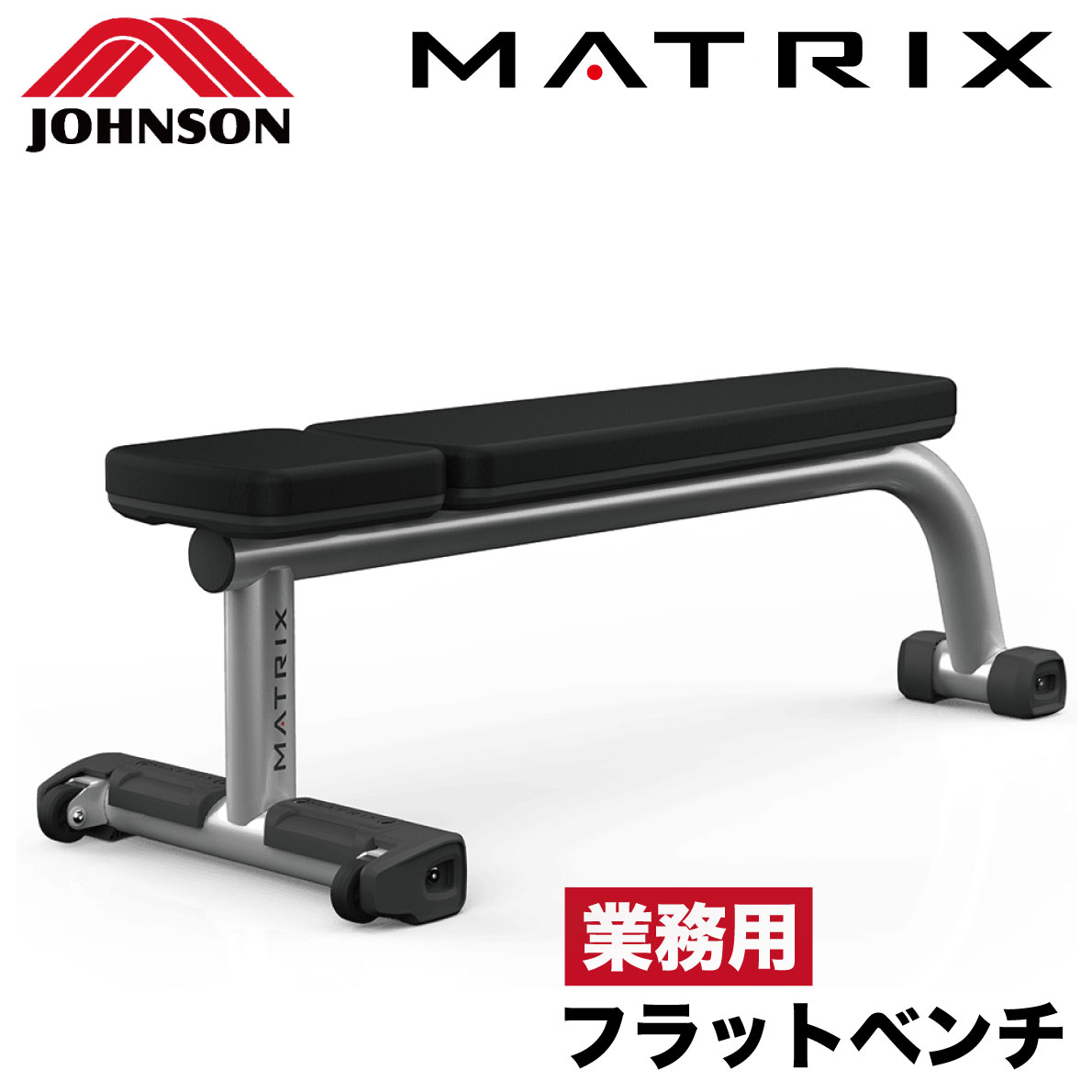 フラットベンチ MG-A59 業務用 トレーニングベンチ フラット ダンベル