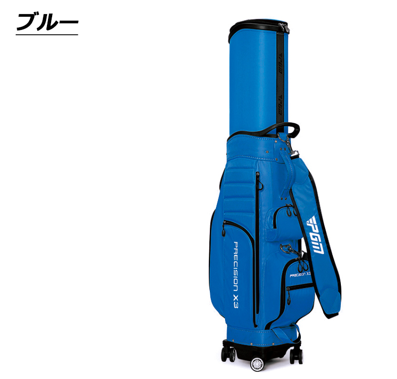 キャディバッグ 4輪キャスター ポータブルゴルフバッグ PGM メンズ