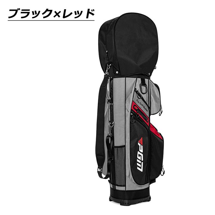 ゴルフキャディバッグ カート型 14分割 PGM メンズ レディース 撥水