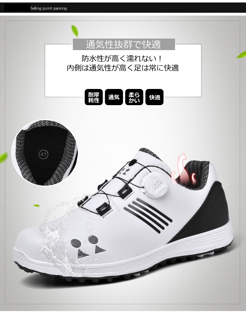 ゴルフシューズ ダイヤル式 BOA スパイクレス スニーカータイプ 歩き