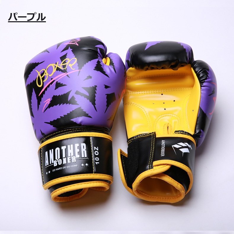 ボクシンググローブ オンスグローブ 6オンス 8オンス 10オンス 12