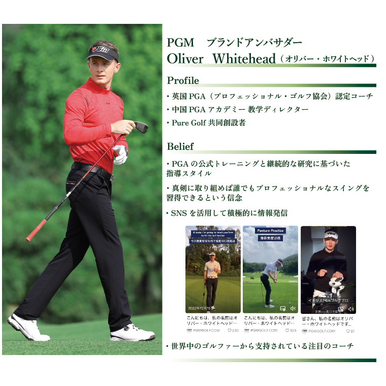 PGM ゴルフパンツ 高弾力 撥水 薄生地 軽量 シワになりにくい メンズ