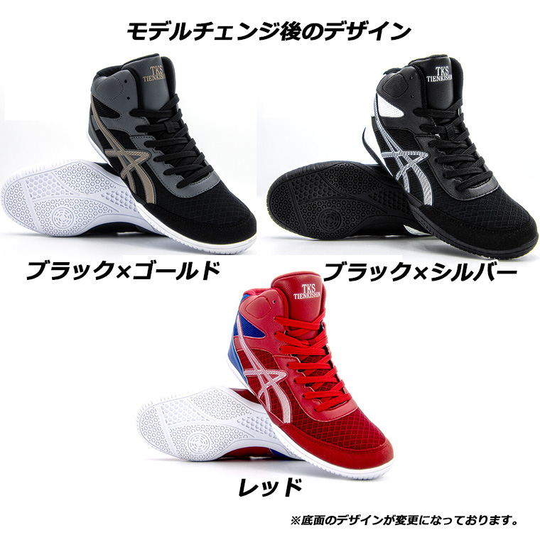 ボクシングシューズ リングシューズ ハイカット レスリングシューズ