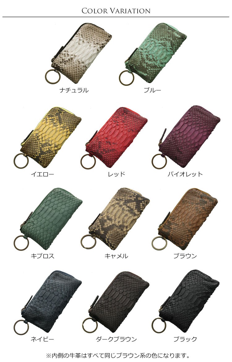 sankyo shokai（三京商会） [5%offクーポン]本革 ダイヤモンドパイソン