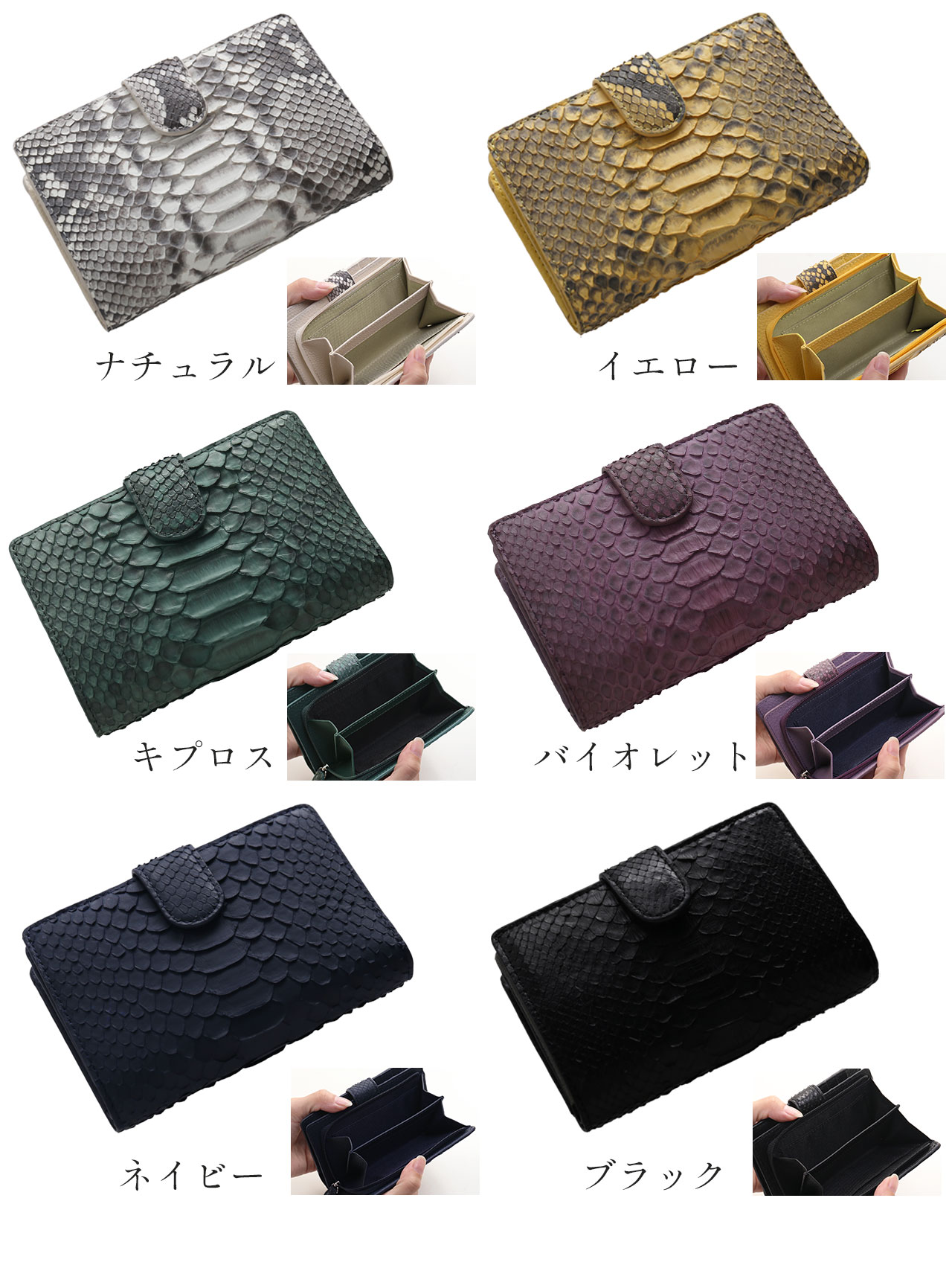 sankyo shokai（三京商会） [10%offクーポン]ダイヤモンド パイソン