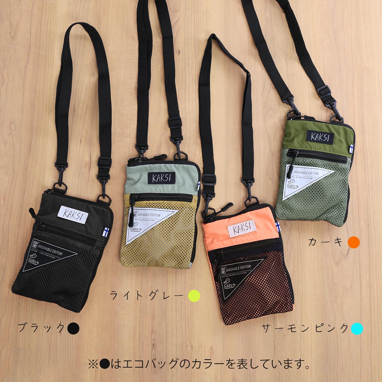 KAKSI（カクシ） [5%offクーポン]サコッシュ メンズ 斜めがけ