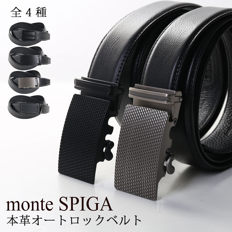 sankyo shokai（三京商会） [5%offクーポン]ベルト メンズ オート