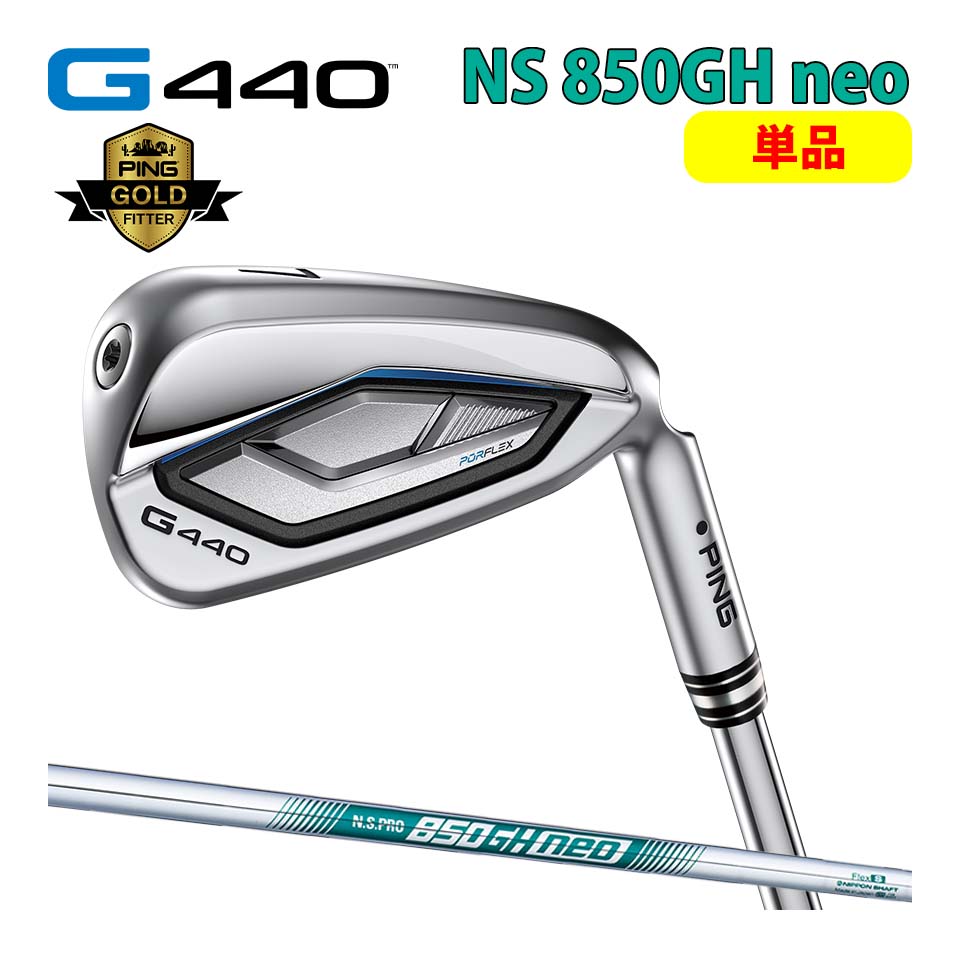 PING（ピン） PING i240 5本セット アイアン モーダス120 MODUS 3 TOUR