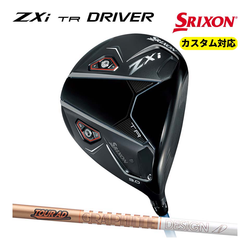SRIXON 2024 スリクソン ZXi TR ドライバー Tour AD GC ロフト選択可