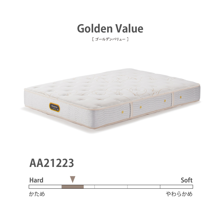 SIMMONS（シモンズ） ゴールデンバリューマットレス AA21223 SDL