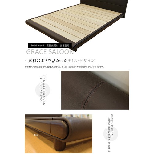 SIMMONS（シモンズ） 本革ベッドフレーム グレースサルーン D ダブル