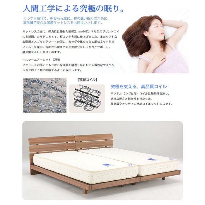 J908 ドリームベッド マットレス セミダブル J908 ドリームベッド