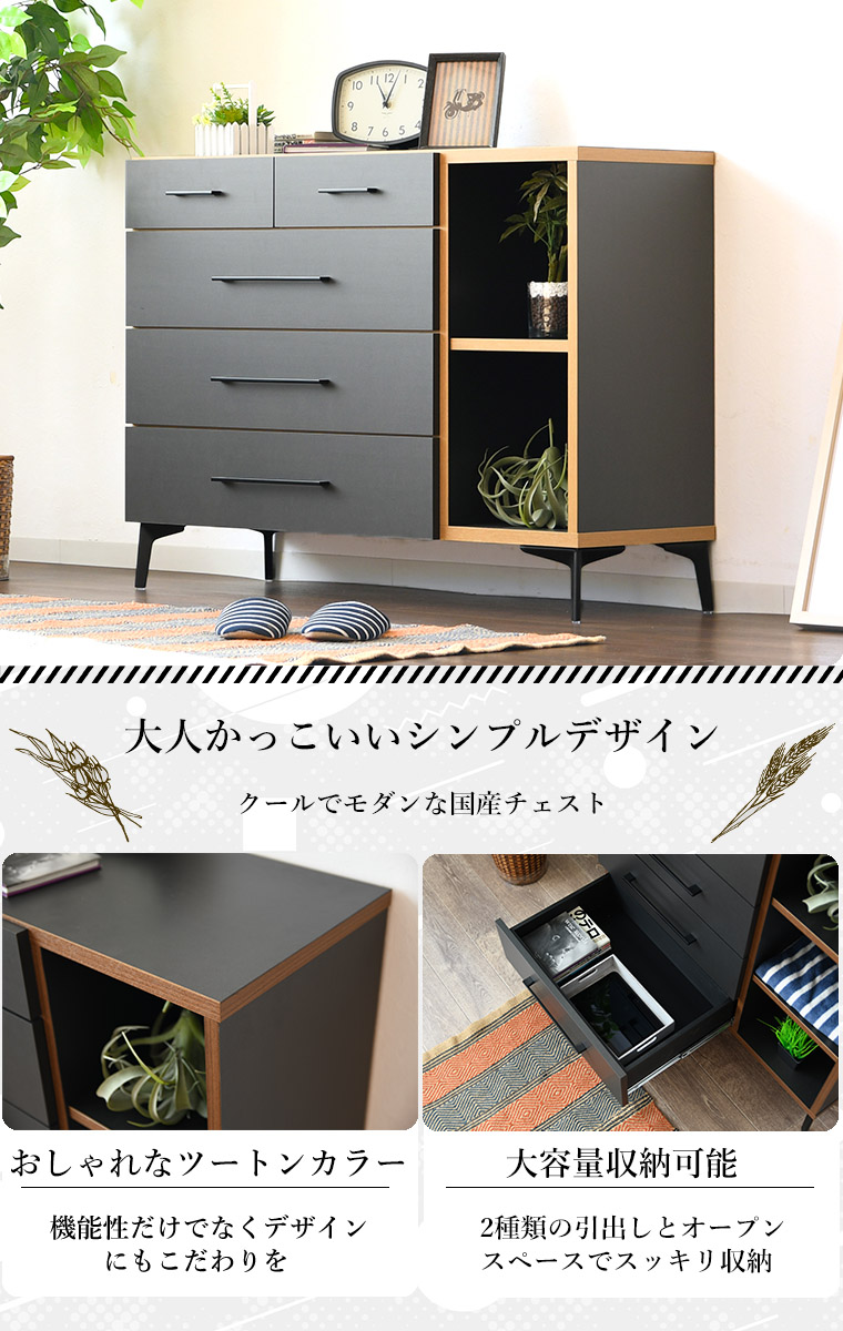 チェスト キャビネット サイドボード 脚付き 収納 リビング収納 幅109