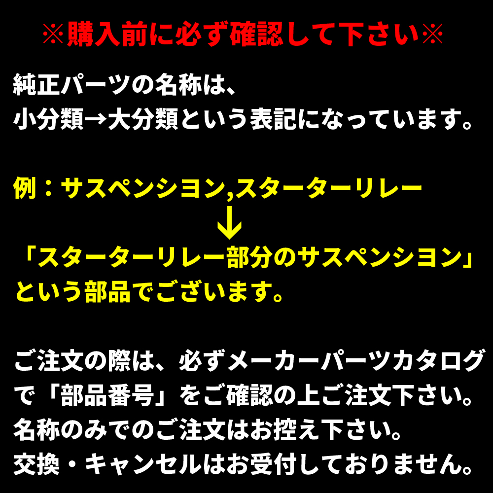 ヤマハ発動機 ヤマハ純正部品 ハンドルセツト 品番 X0U-F61A0-10 PAS