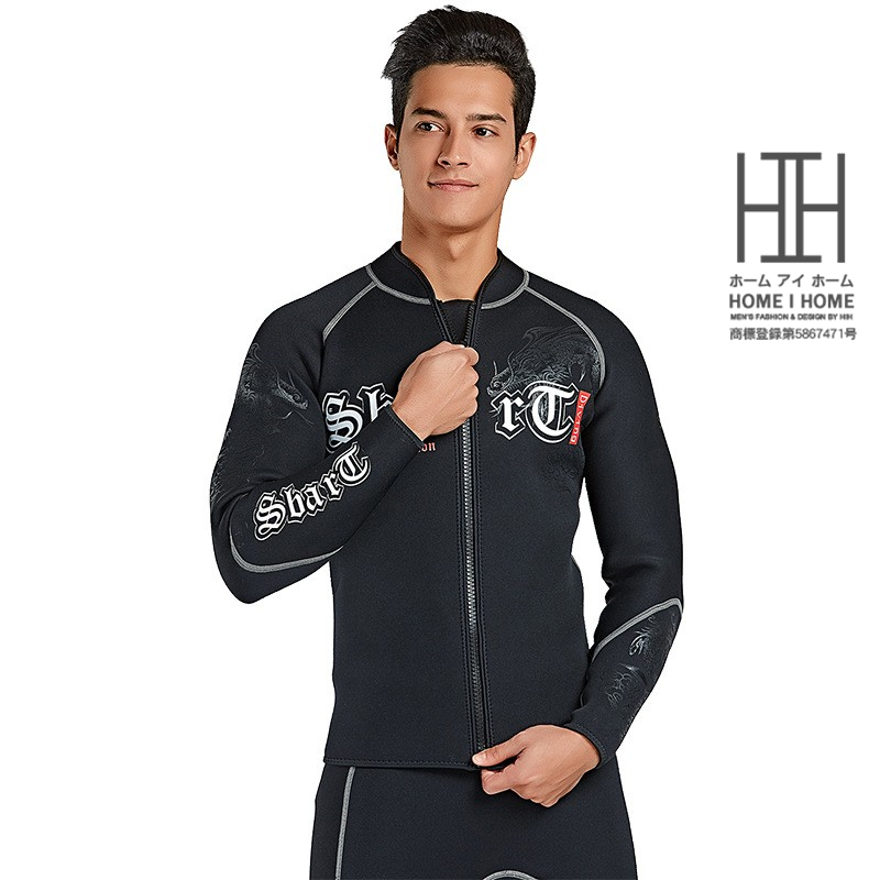 メンズ ウェットスーツ 長袖タッパー ウェットジャケット 裏起毛