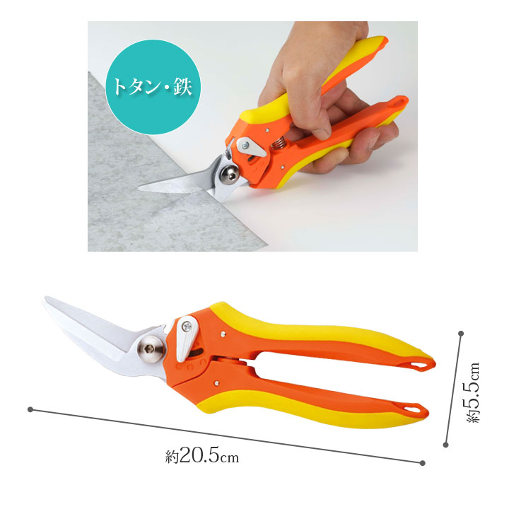 便利 多目的 はさみ 万能 ハサミ 切る 分解 トタン 鉄板 カーペット