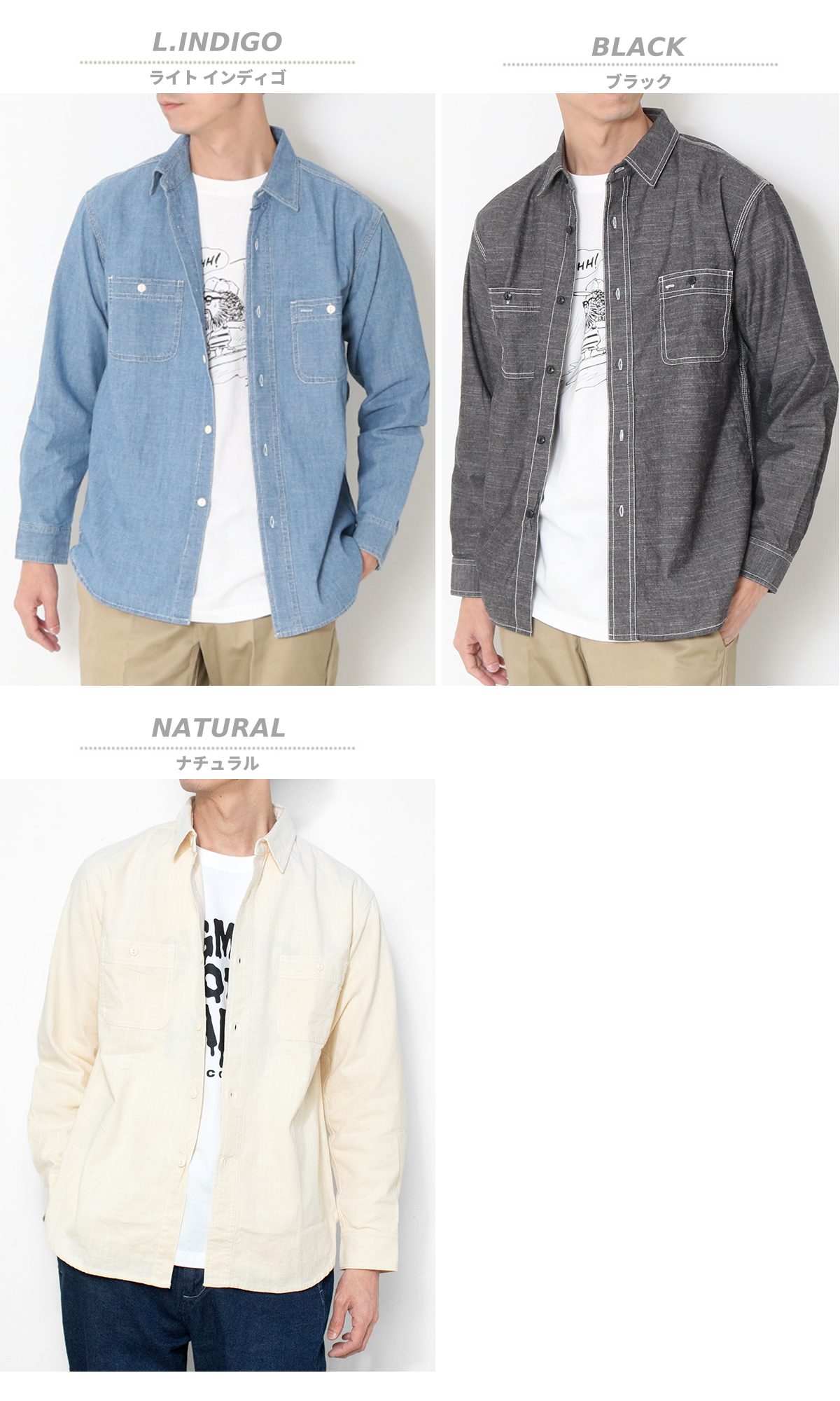 BIG MIKE（ビッグマイク） 長袖シャツ メンズ シャンブレーシャツ