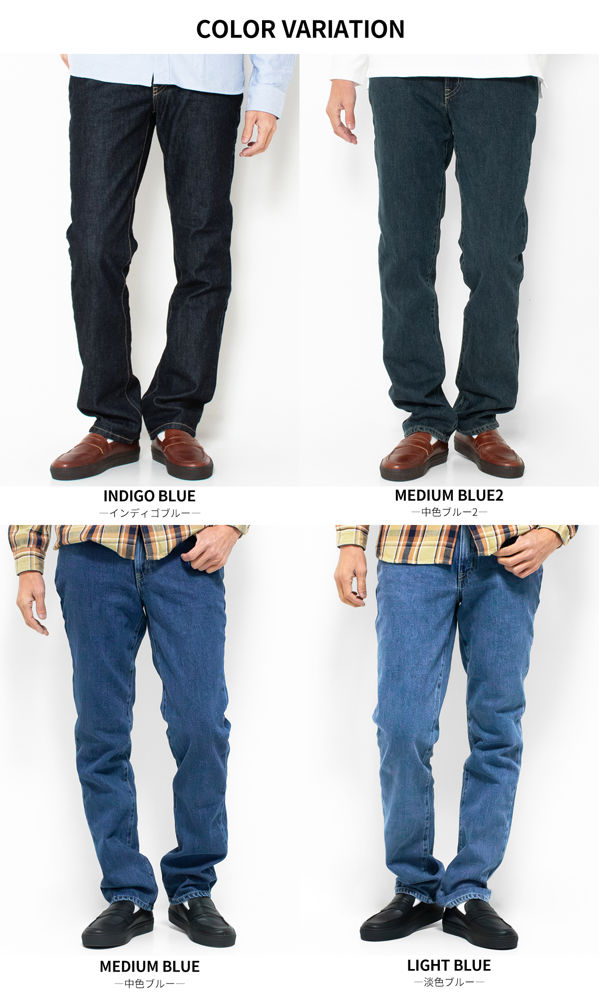 INTERNATIONAL BASIC EDWIN エドウィン 403 レギュラーストレート