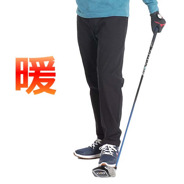 sale】ゴルフウェア メンズ パンツ ゴルフパンツ 防寒 暖パン 裏起毛