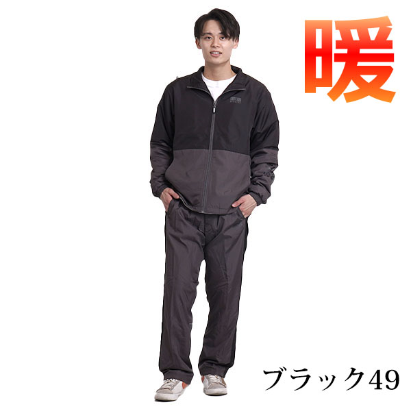 トレーニングウェア メンズ 上下セット スポーツ ウインドブレーカー