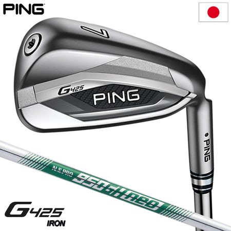 PING（ピン） G425 アイアンセット 6本組(5I-PW) N.S.PRO 950GH neo