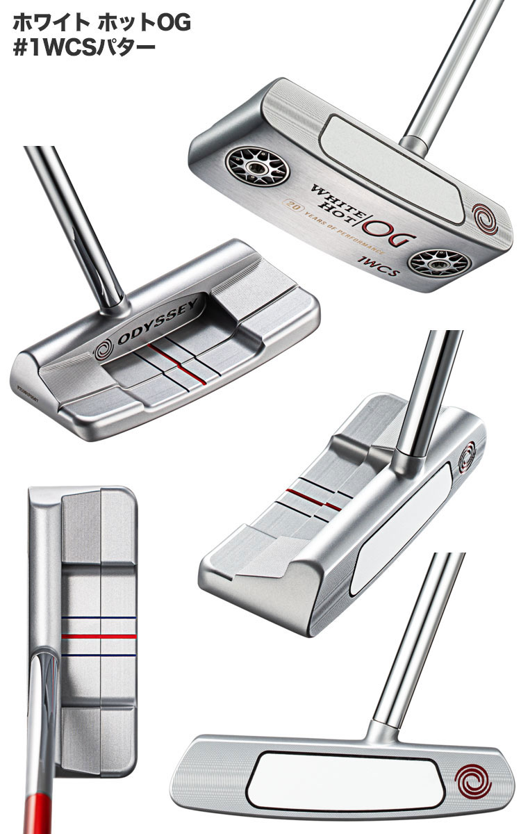ODYSSEY（キャロウェイゴルフ） オデッセイ White Hot OG ホワイト