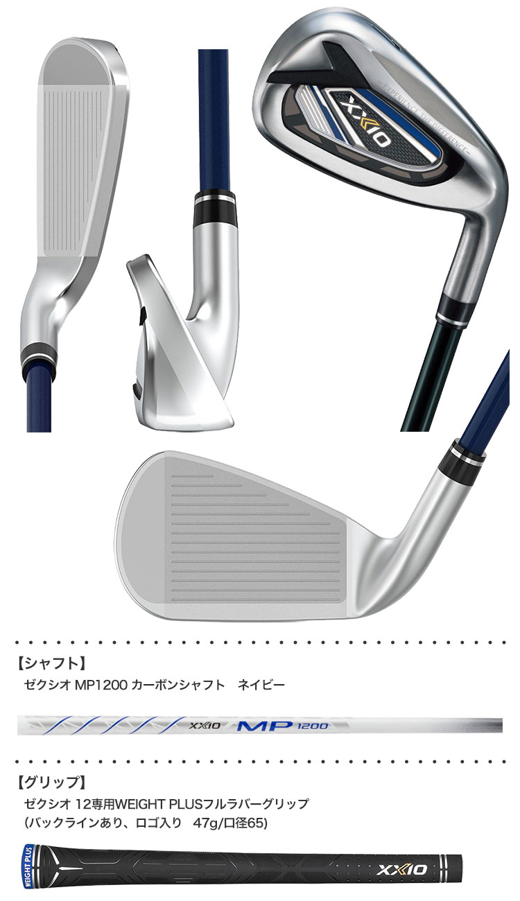 ゼクシオ12 フルセットのおすすめ人気商品一覧 通販 - Yahoo!ショッピング