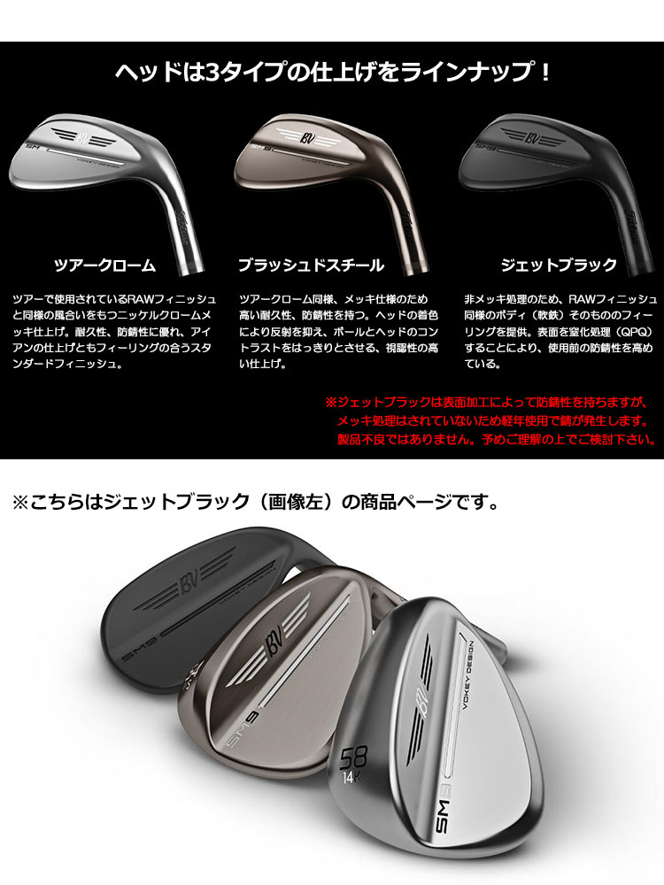 Titleist（タイトリスト） ゴルフ クラブ ボーケイ VOKEY SM9 ウェッジ