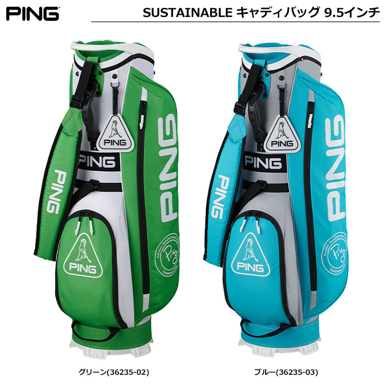 PING（ピン） CB-P225 SUSTAINABLE キャディバッグ 9.5インチ 47インチ