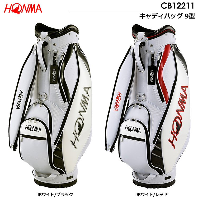 HONMA GOLF（本間ゴルフ） キャディバッグ 9型 CB12211 HONMA GOLF