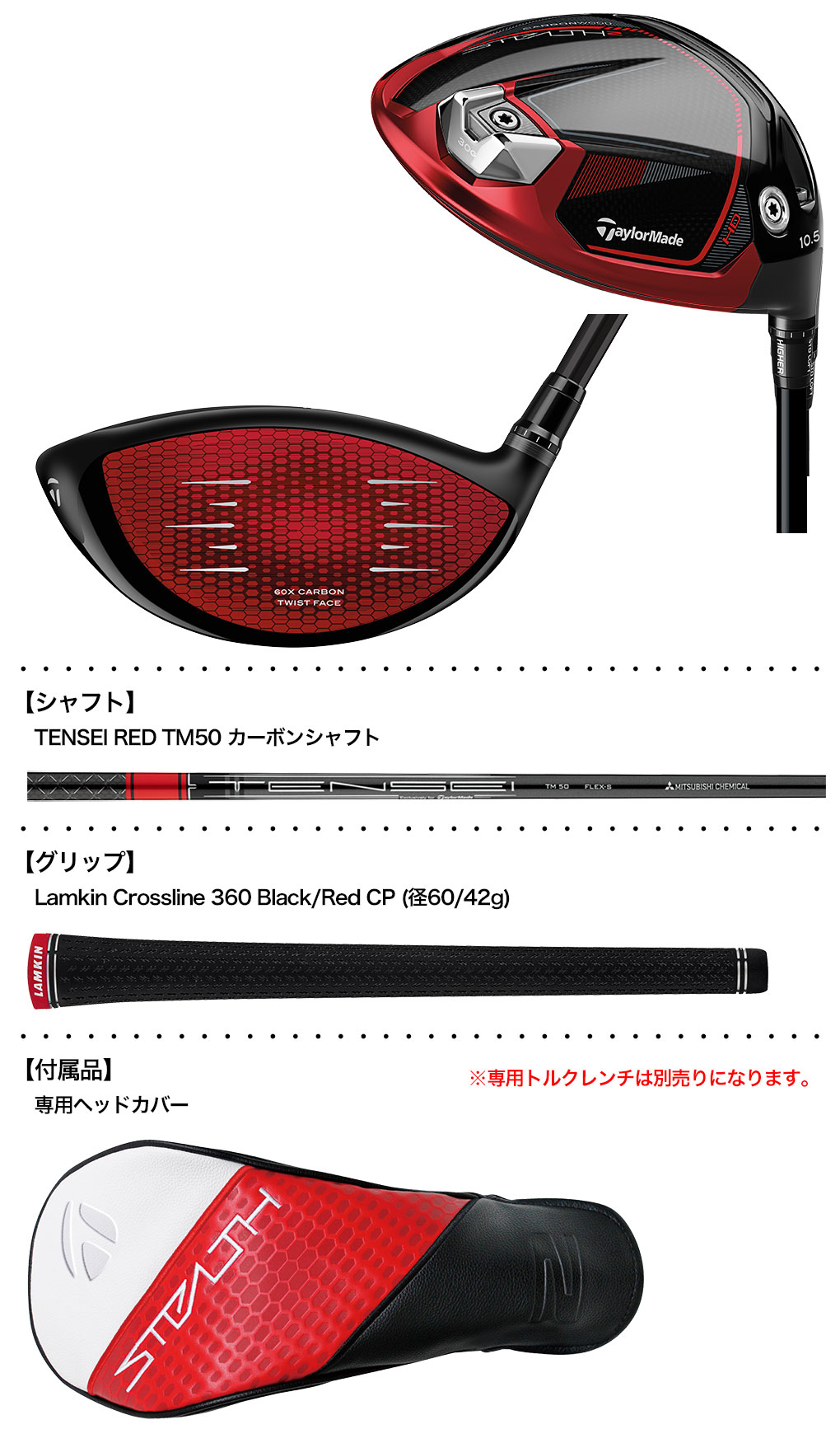 TaylorMade（テーラーメイド） STEALTH2 HD ステルス2 HD ドライバー