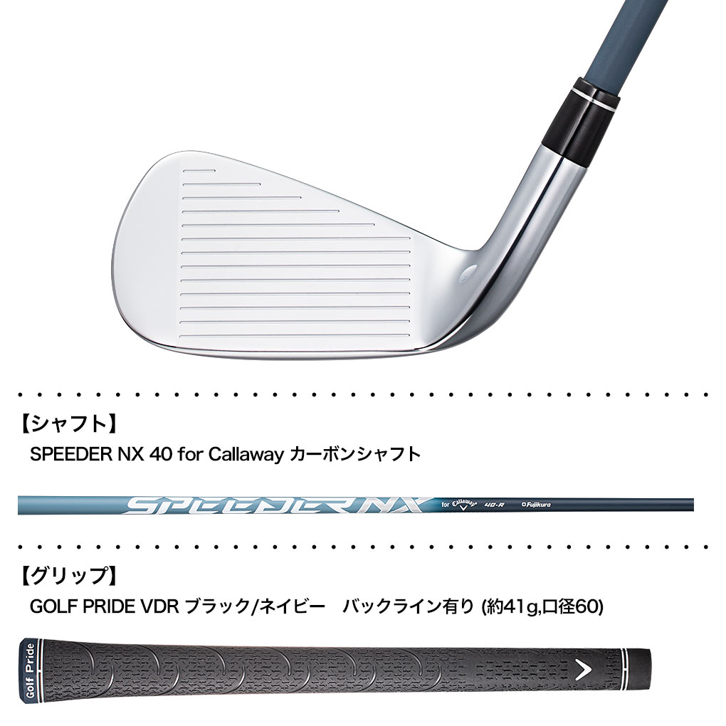 Callaway（キャロウェイ） PARADYM MAX FAST パラダイム アイアン 単品