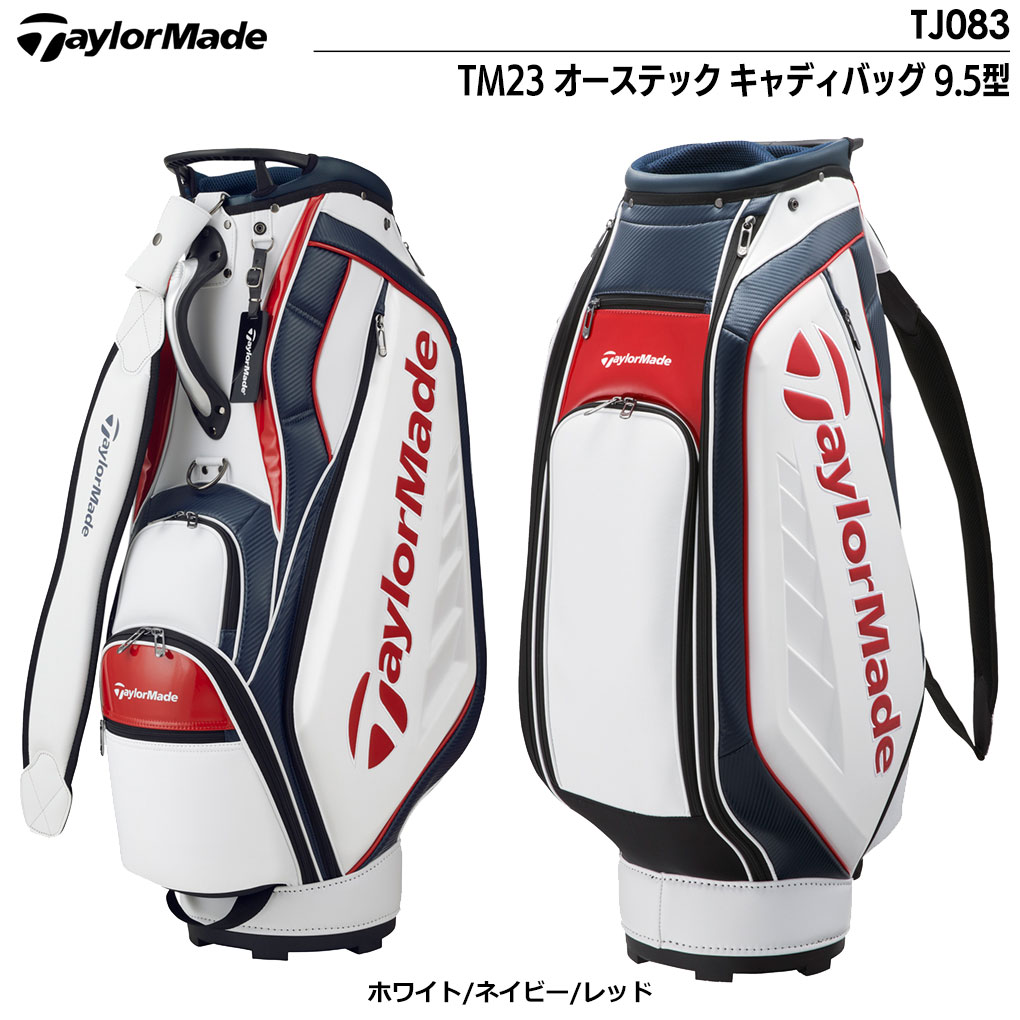 TaylorMade（テーラーメイド） TM23 オーステック キャディバッグ 9.5