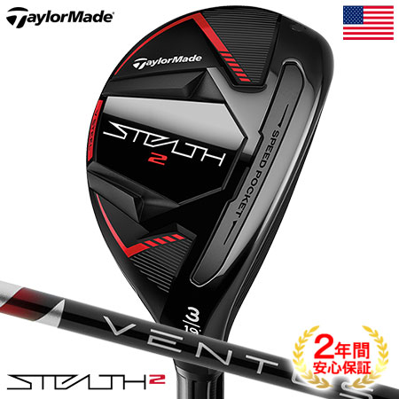 TaylorMade（テーラーメイド） STEALTH2 ステルス2 レスキュー