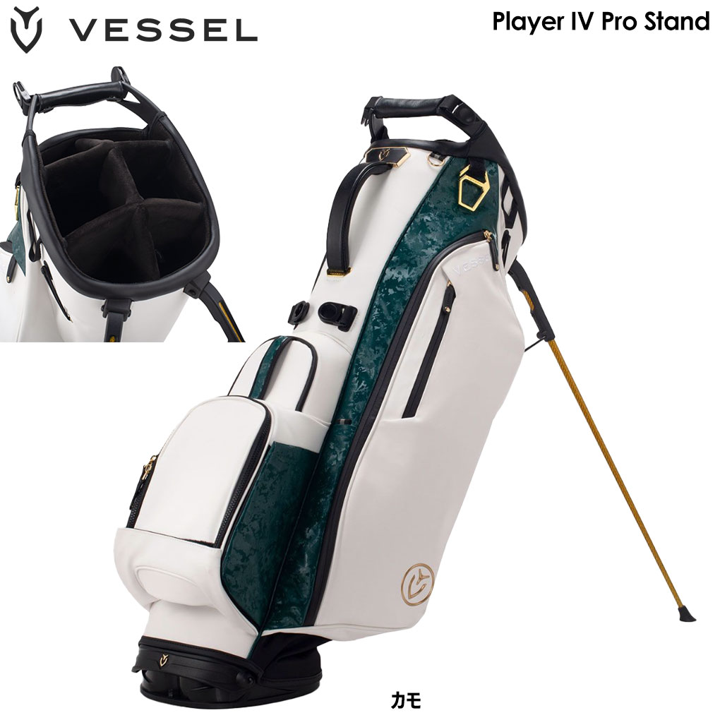 VESSEL 2023 Season Opener Player IV Pro Stand スタンドバッグ