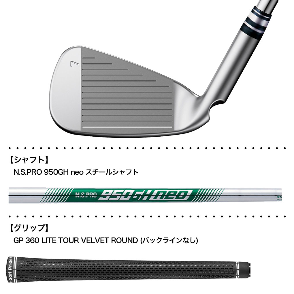 PING（ピン） G425 アイアンセット 6本組(5I-PW) N.S.PRO 950GH neo