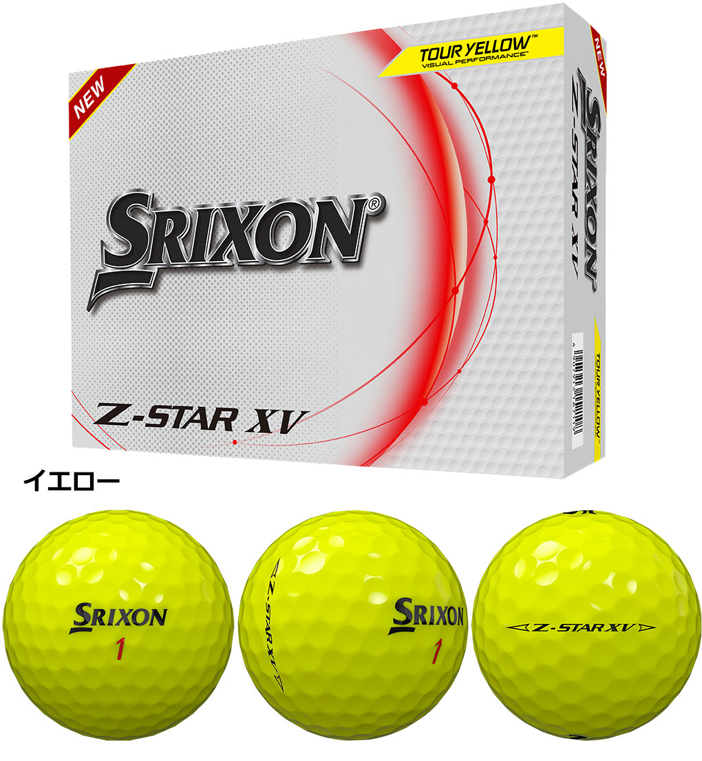 SRIXON スリクソン 2023 Z-STAR XV ゼットスター 3ピース ウレタン