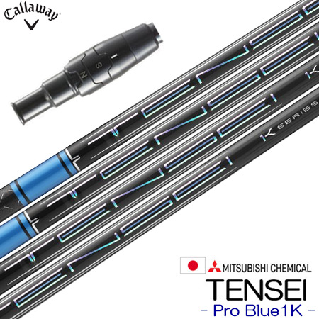 Titleist（タイトリスト） ゴルフ スリーブ付きシャフト USAフジクラ