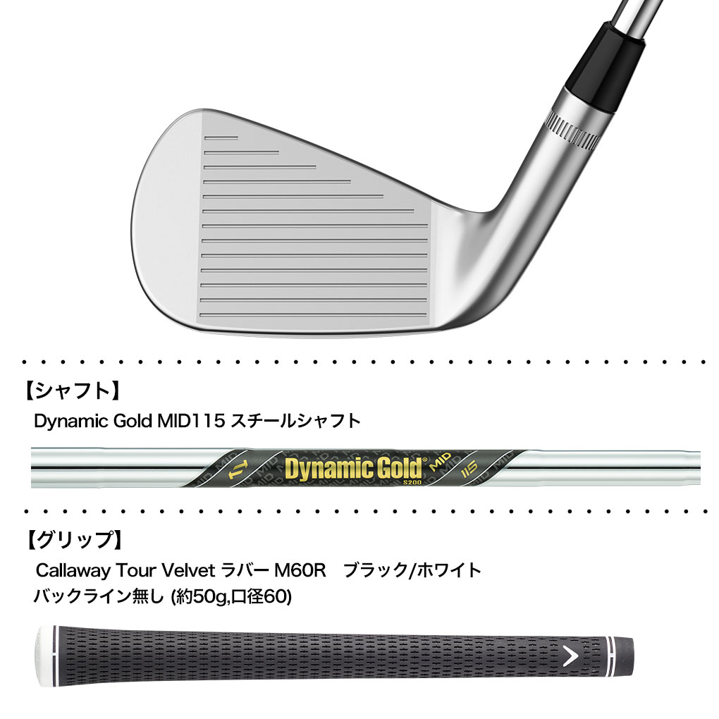 Callaway（キャロウェイ） APEX CBアイアン 6本セット(5-9,PW) メンズ