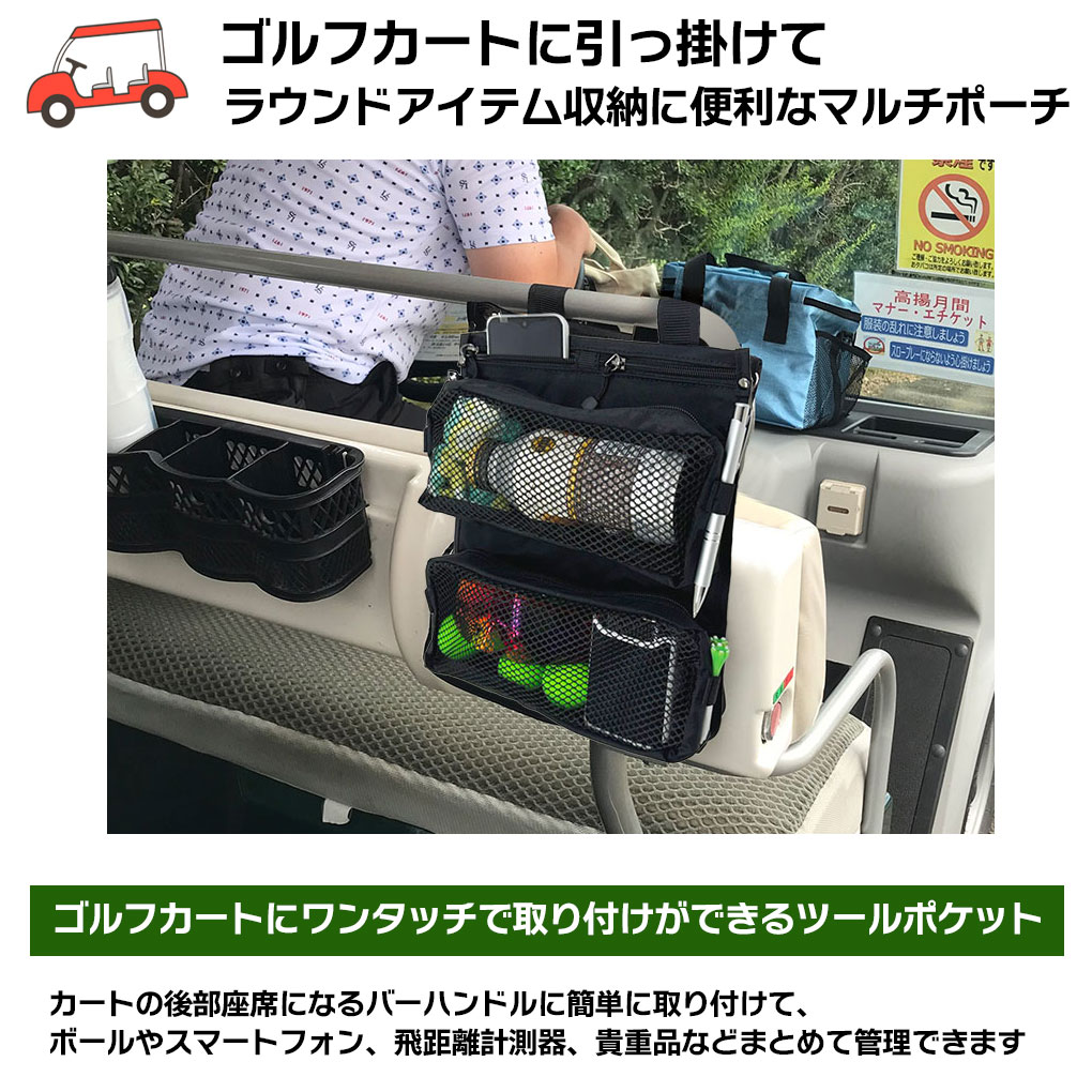 ゴルフカートバック ハンギングポーチ 折りたたみ ラウンドバッグ