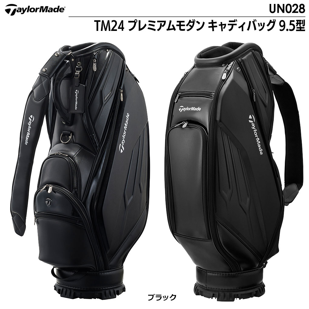 TaylorMade（テーラーメイド） TM24 プレミアムモダン キャディバッグ